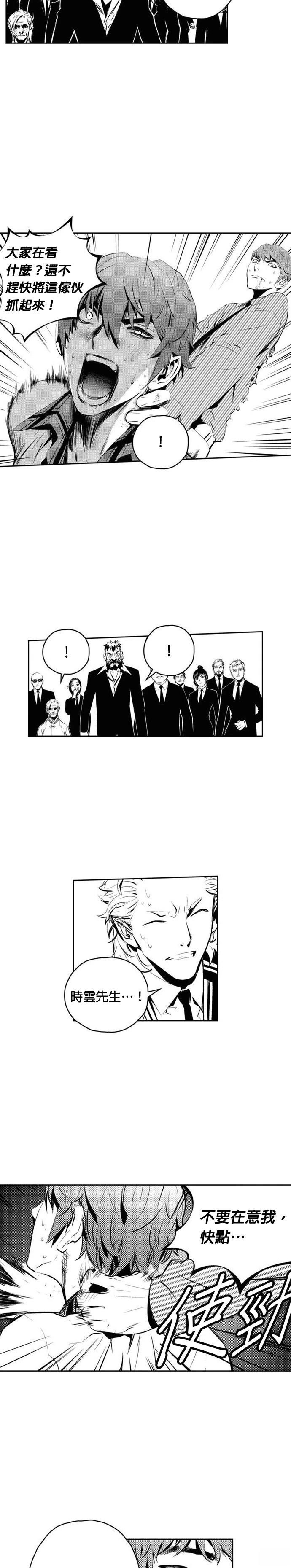 第139话