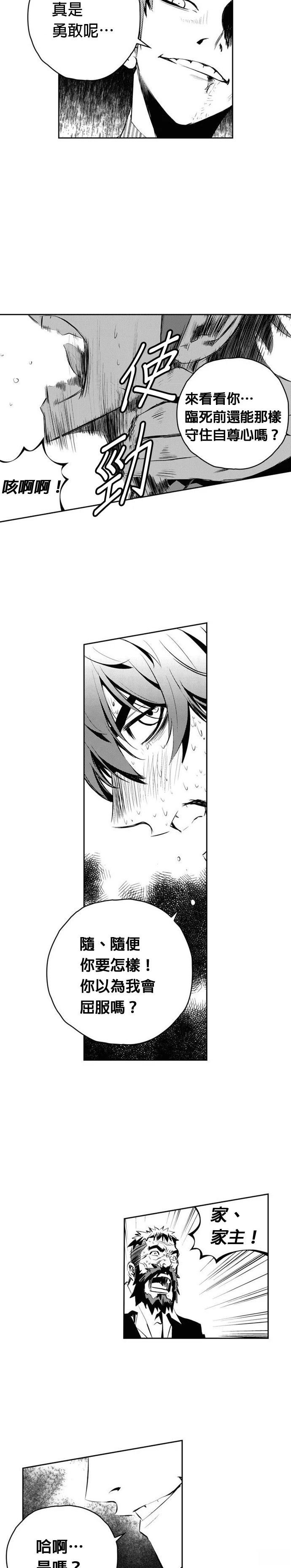 第139话