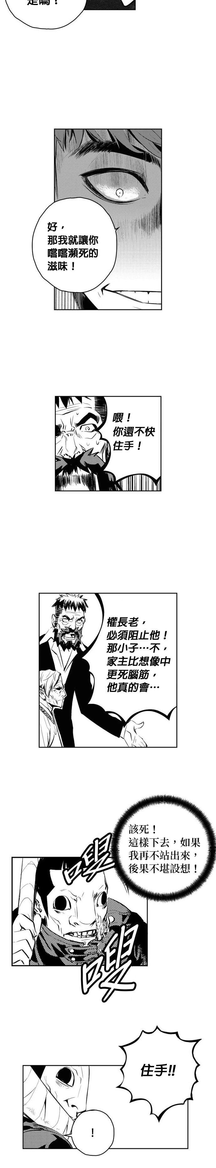 第139话