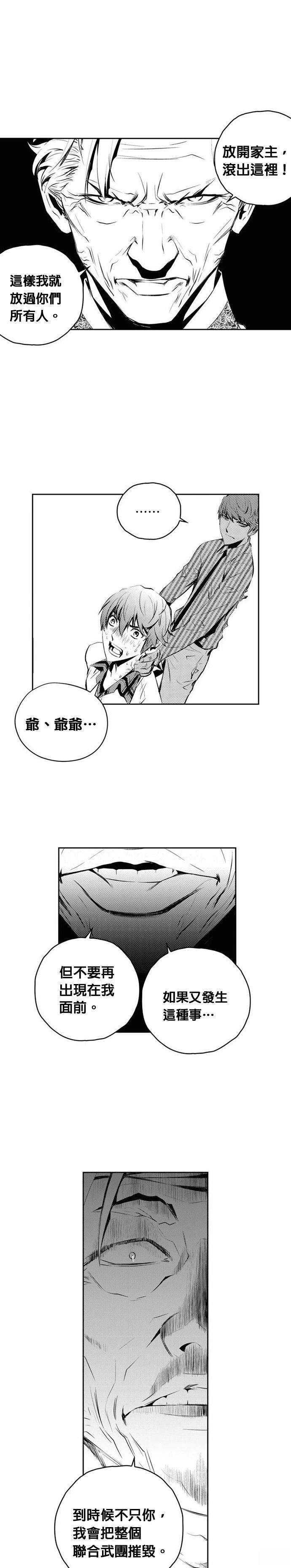 第139话