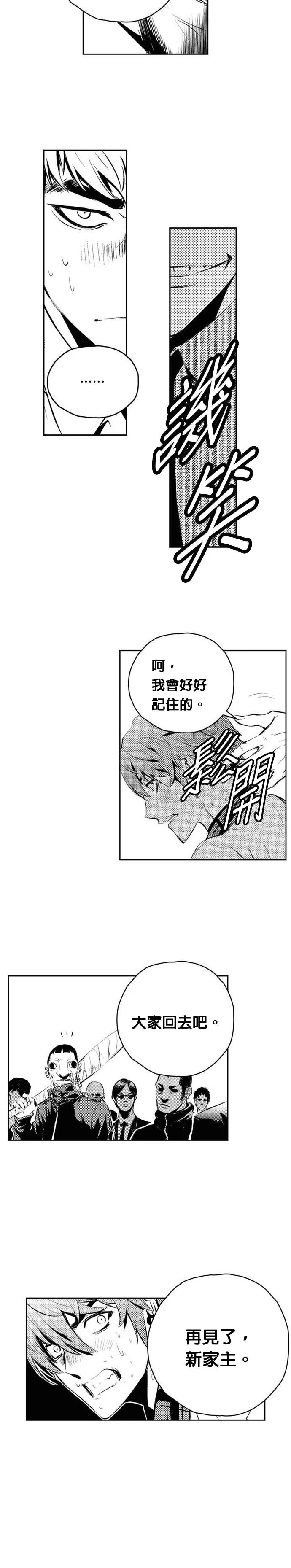 第139话