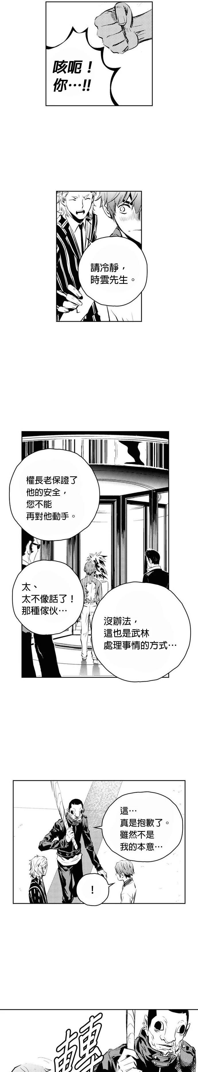 第139话
