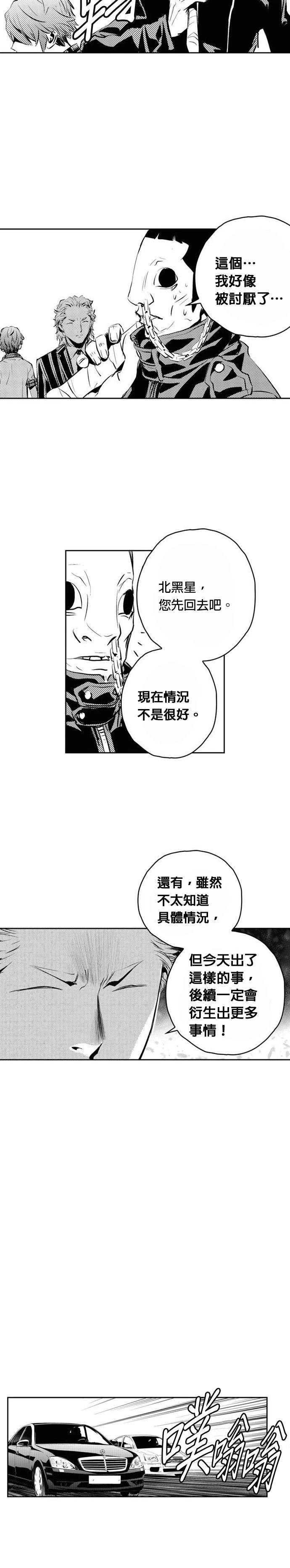 第139话