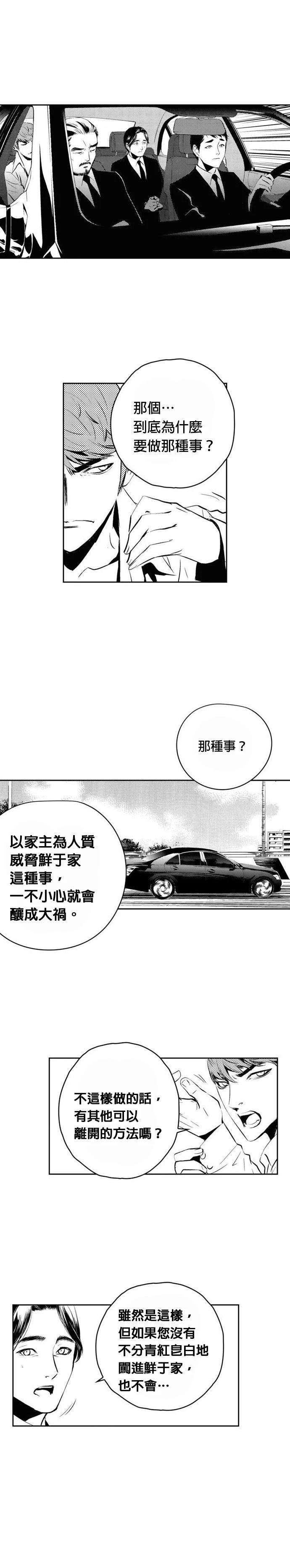 第139话