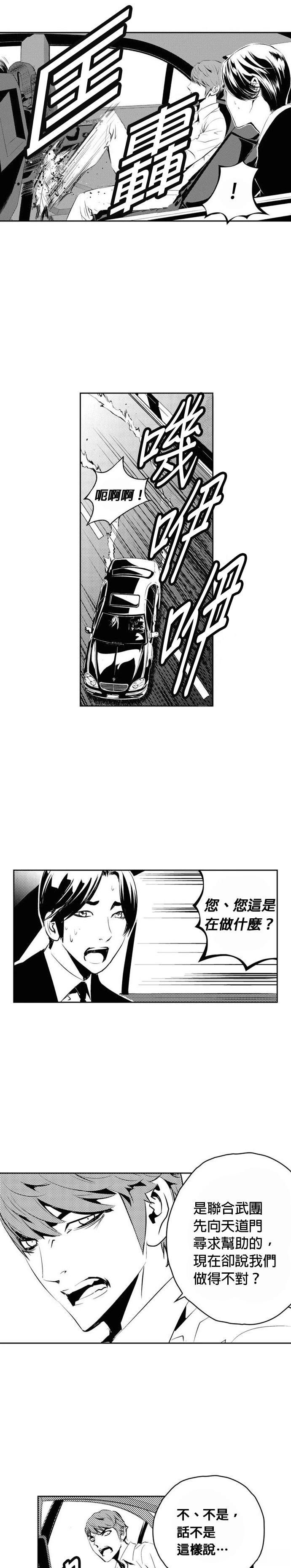 第139话
