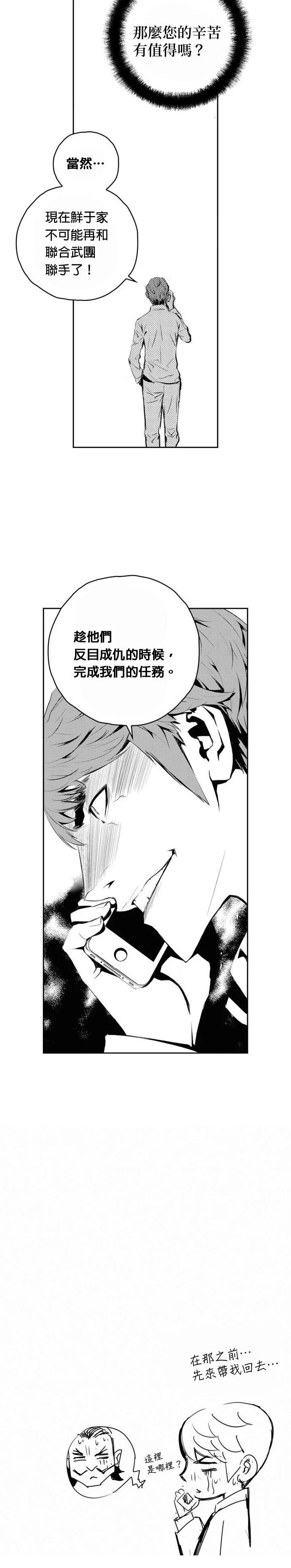第139话