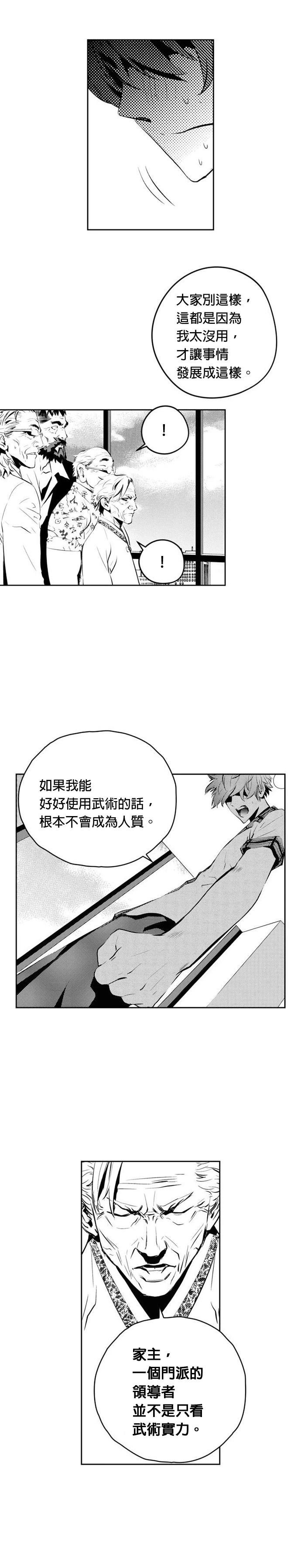 第140话