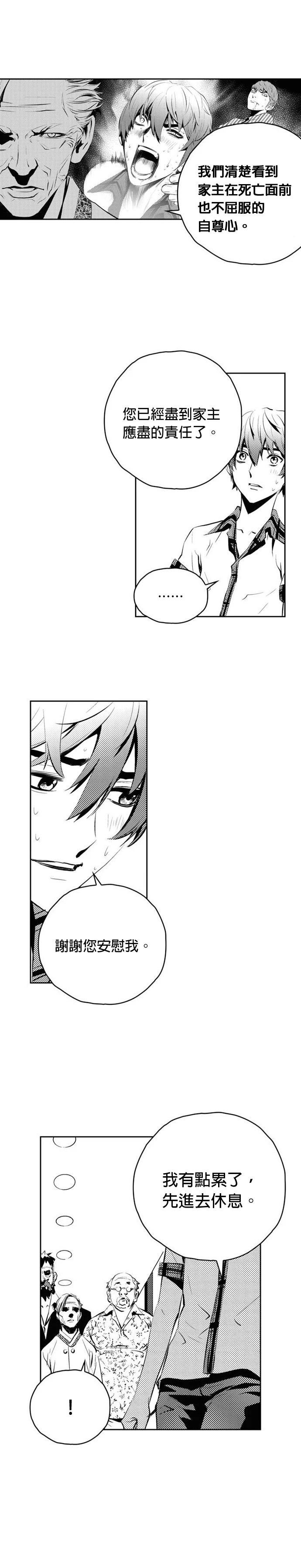 第140话
