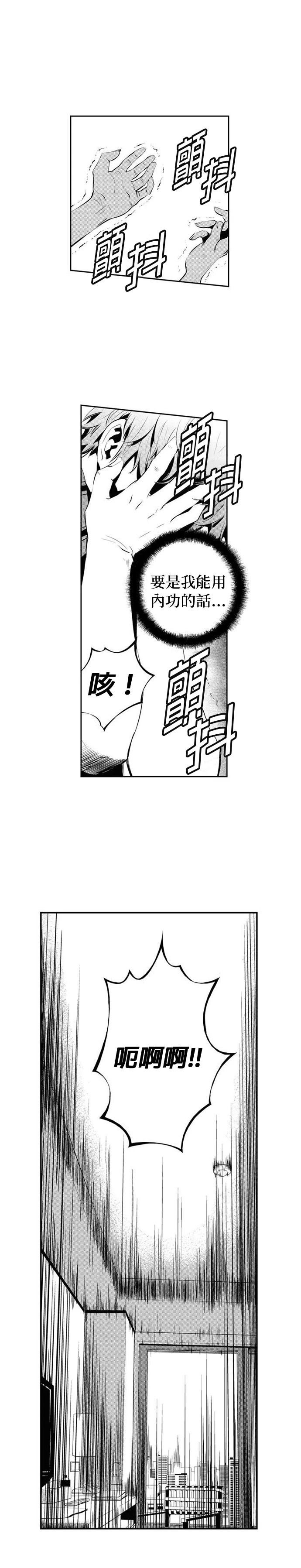 第140话