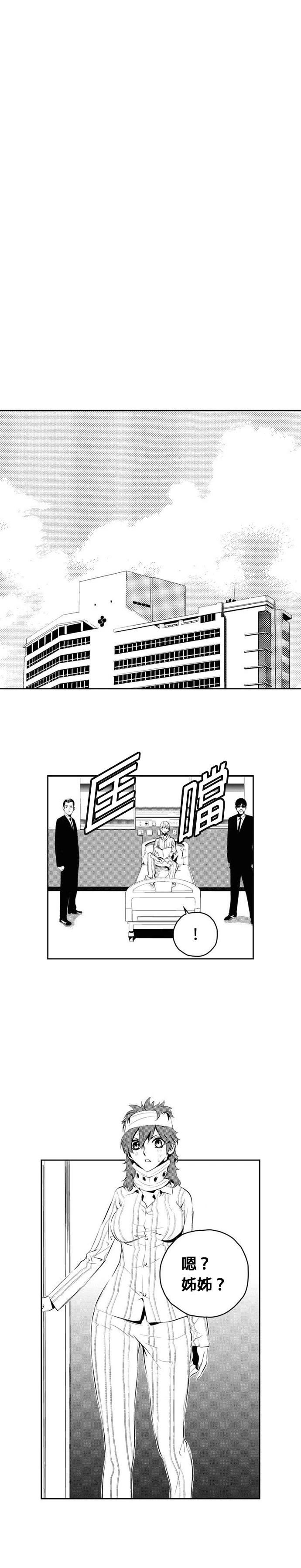 第140话