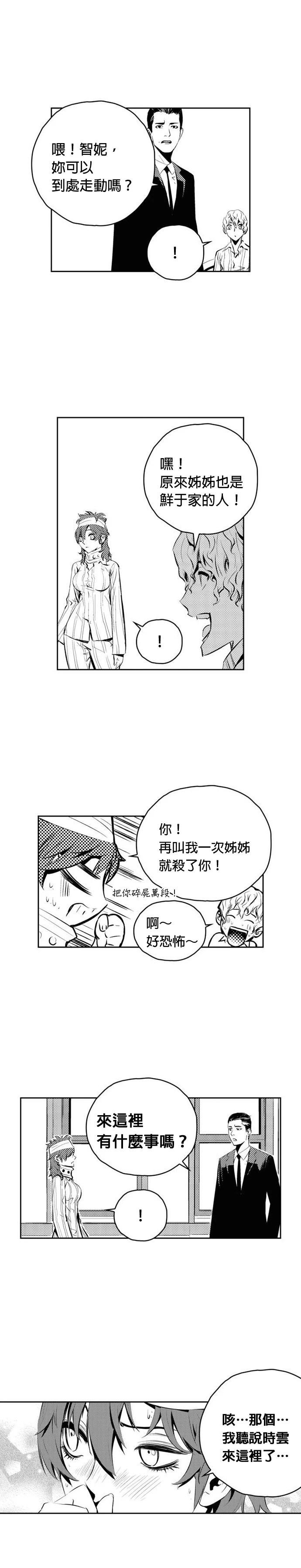 第140话