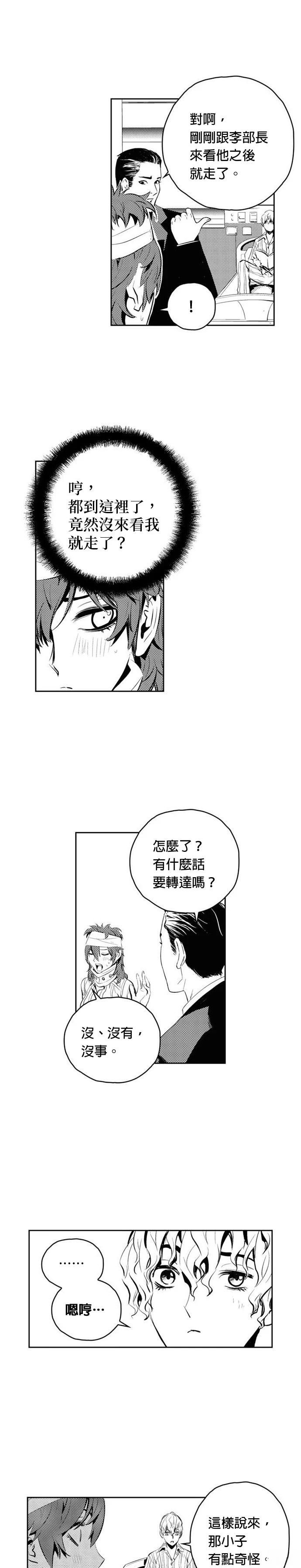 第140话