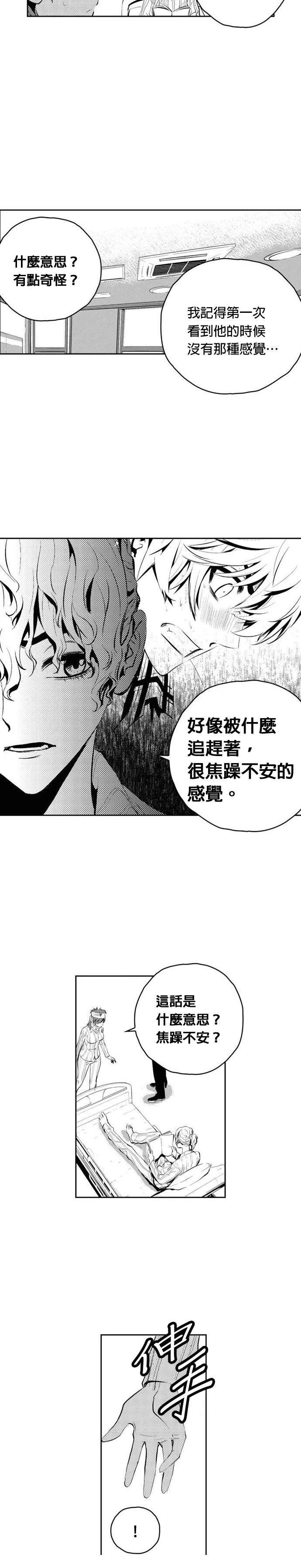 第140话