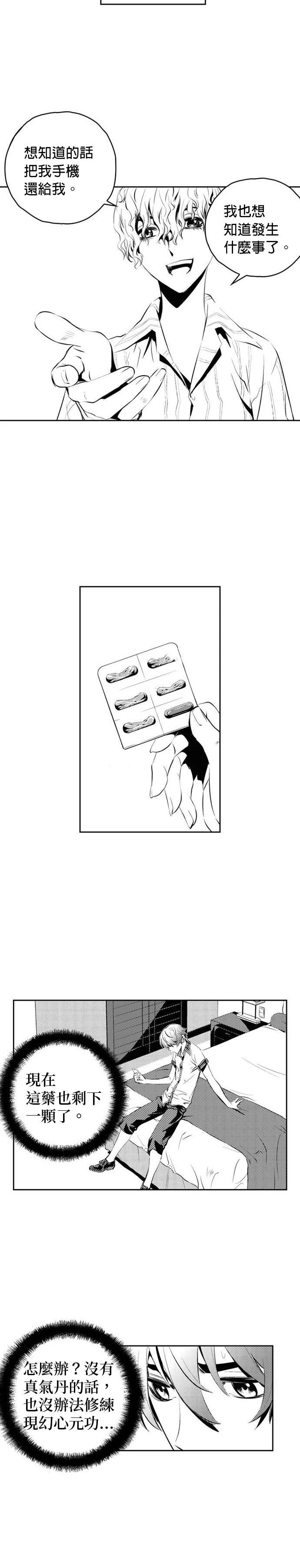 第140话