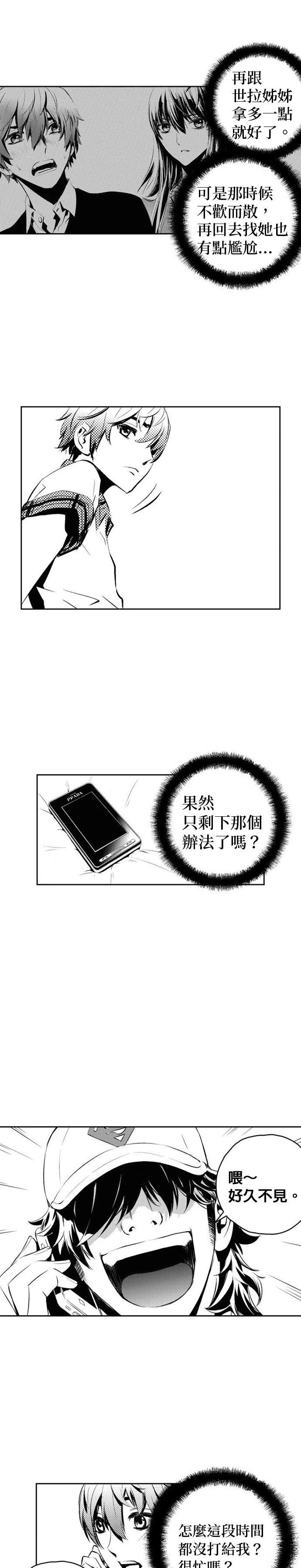 第140话