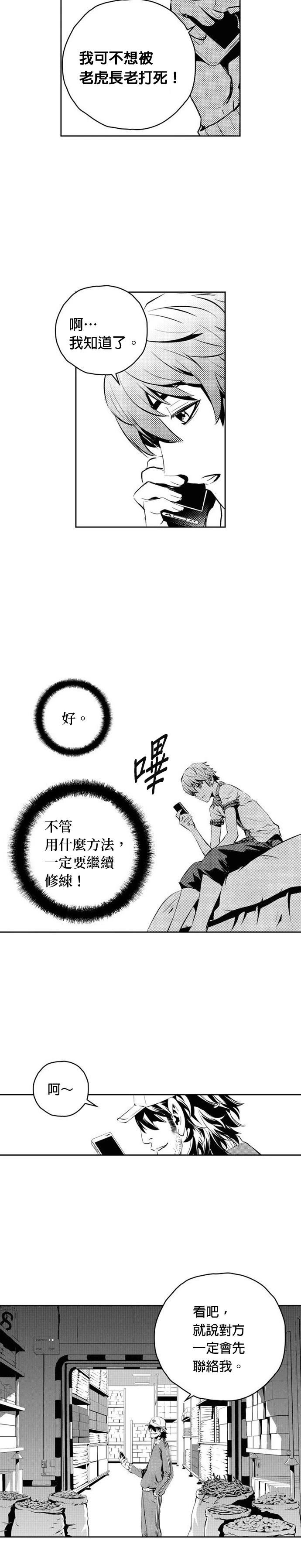 第140话