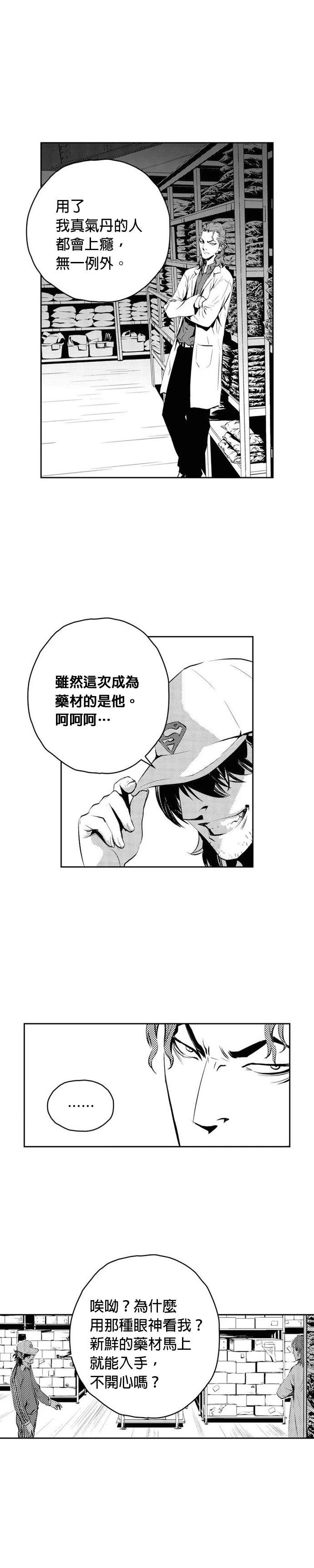 第140话