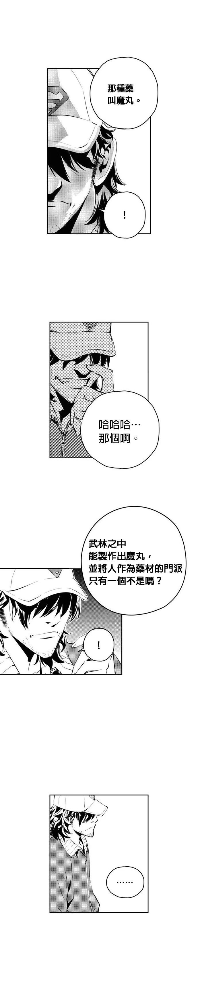 第140话