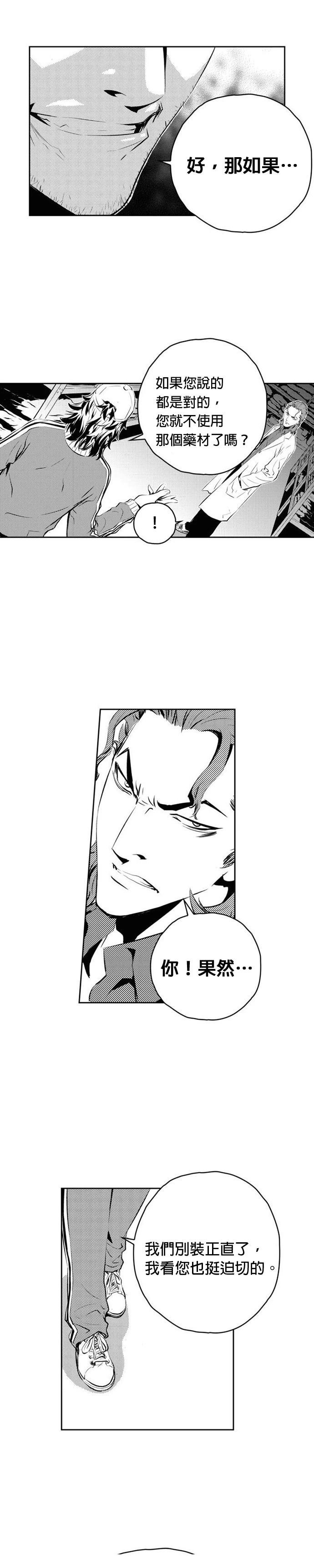 第140话