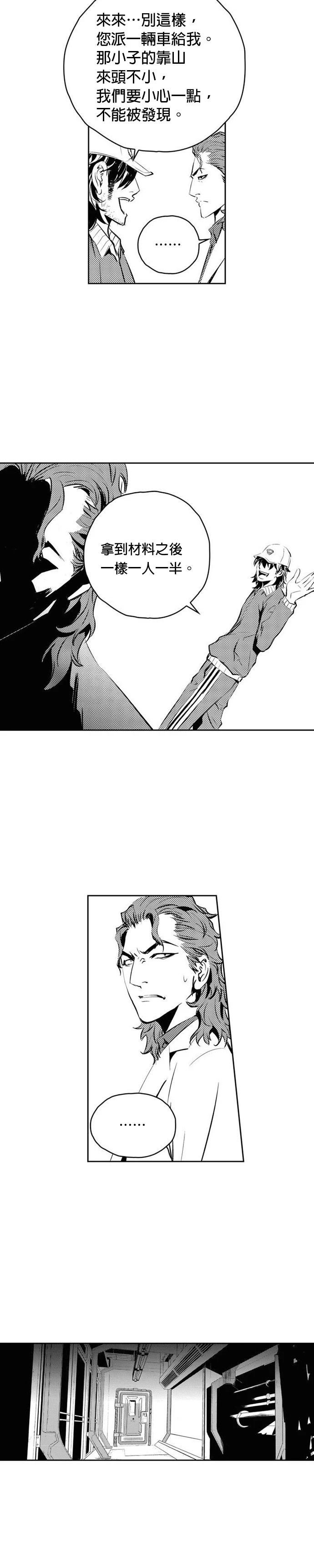 第140话