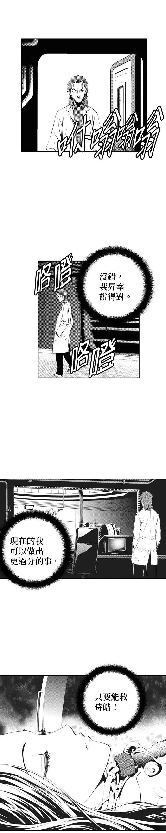 第140话