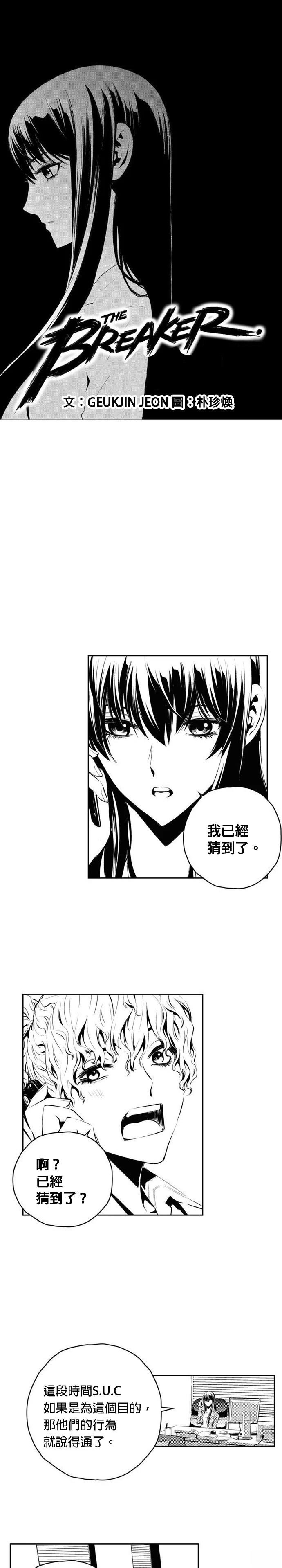 第141话