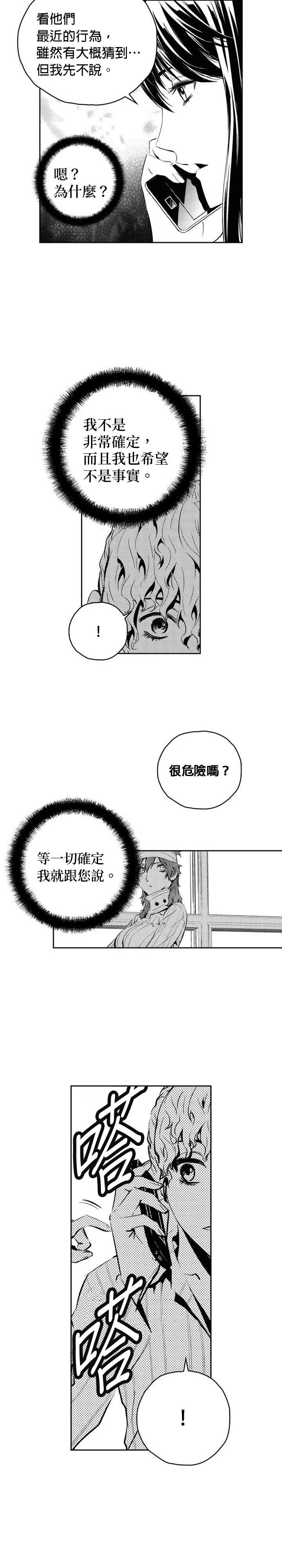 第141话