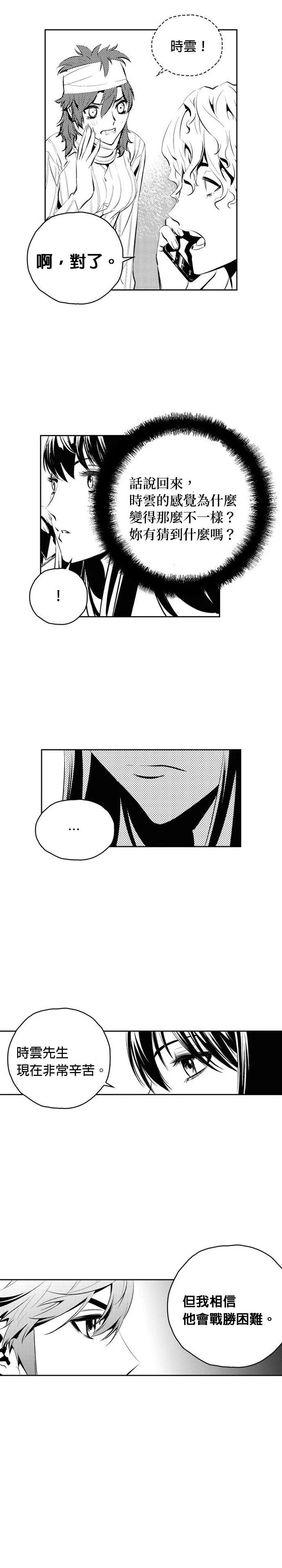 第141话
