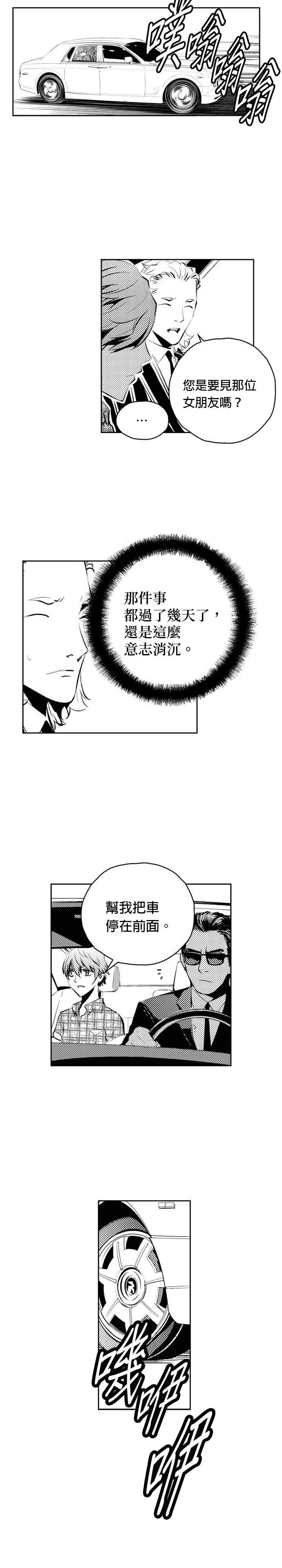 第141话