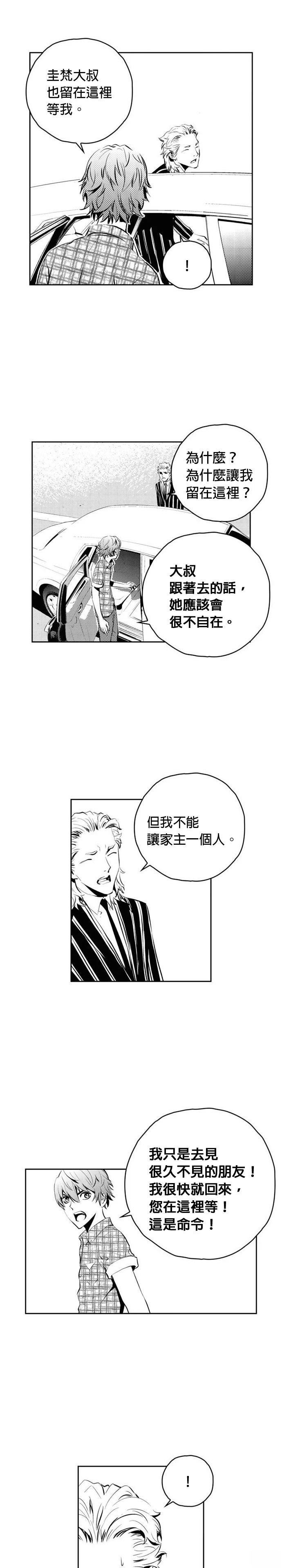 第141话