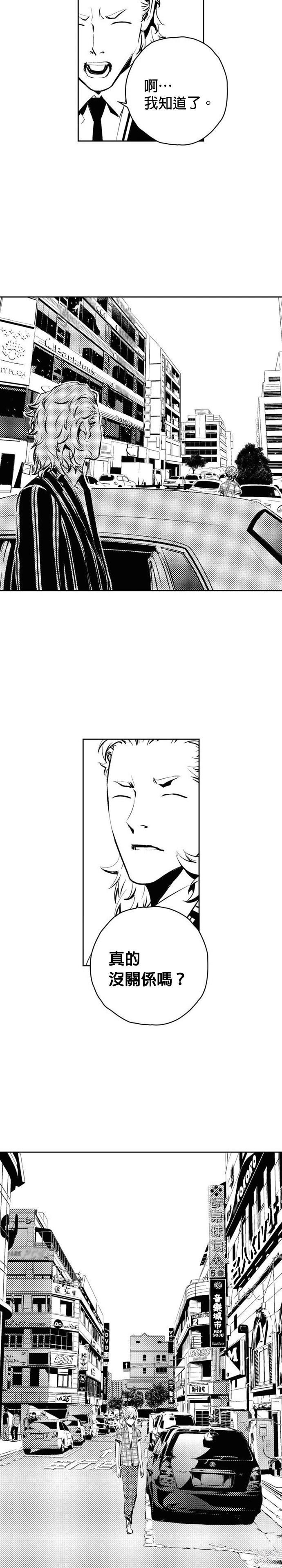 第141话
