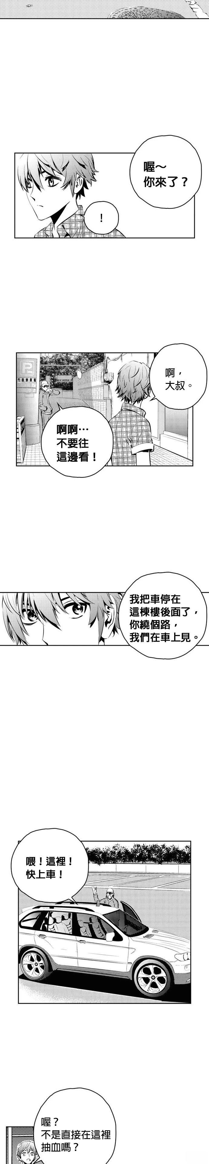 第141话