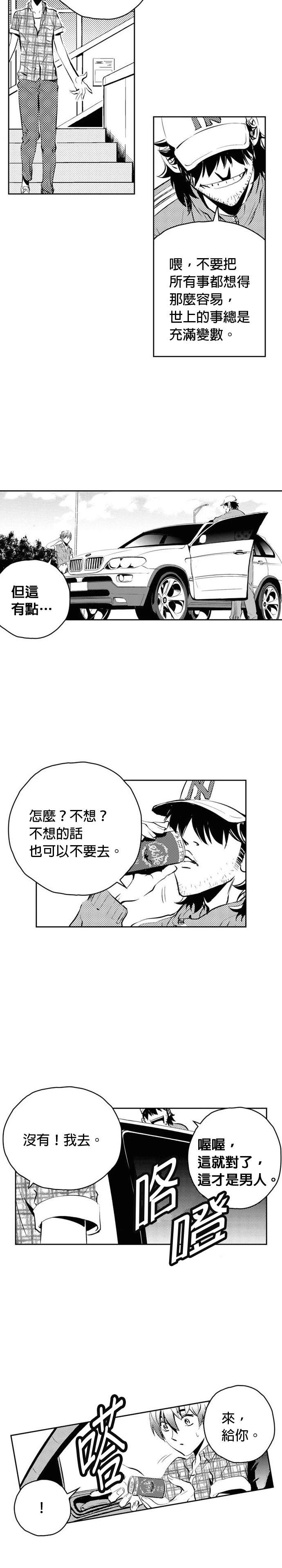 第141话