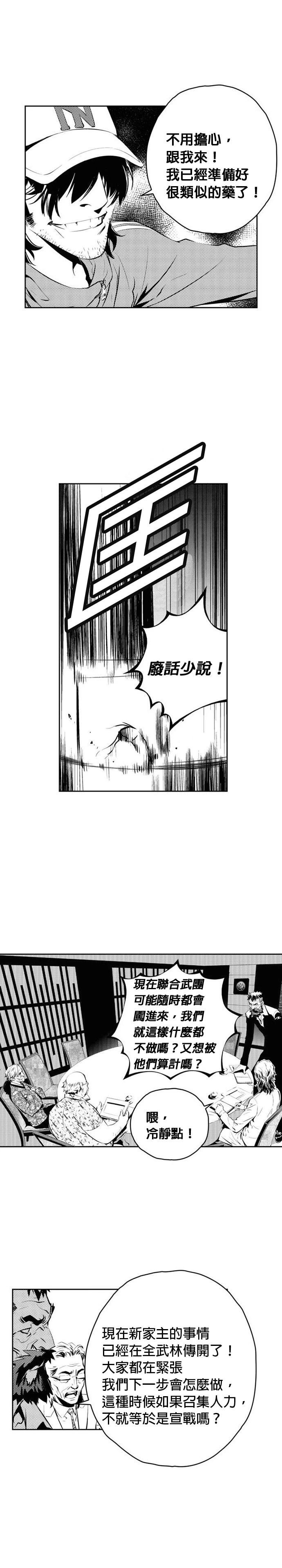 第141话