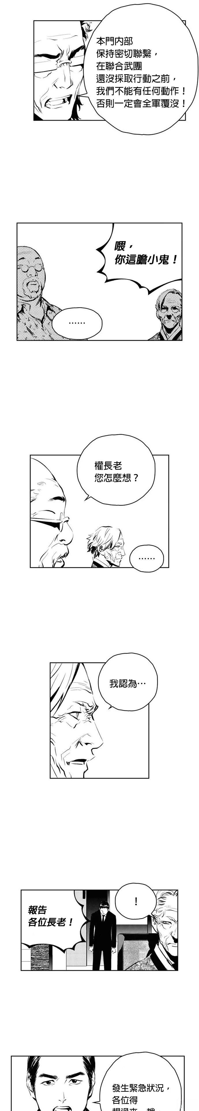 第141话