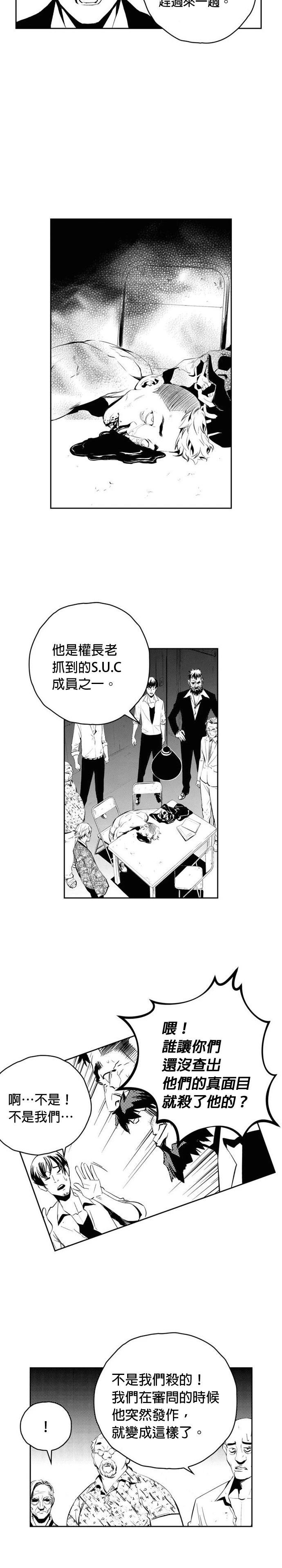 第141话