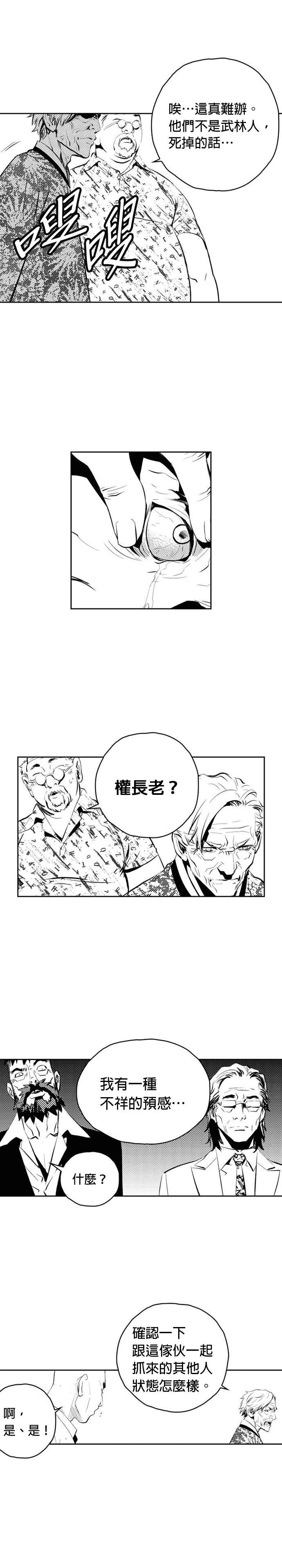 第141话