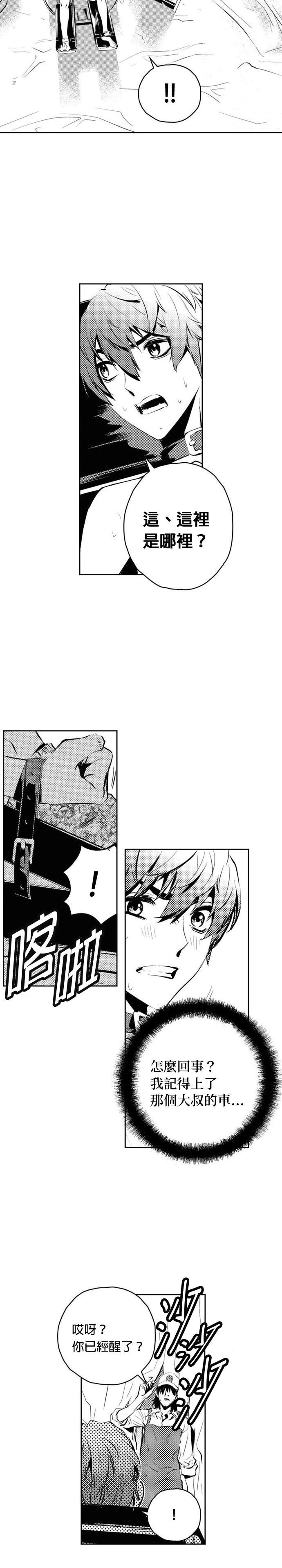 第141话