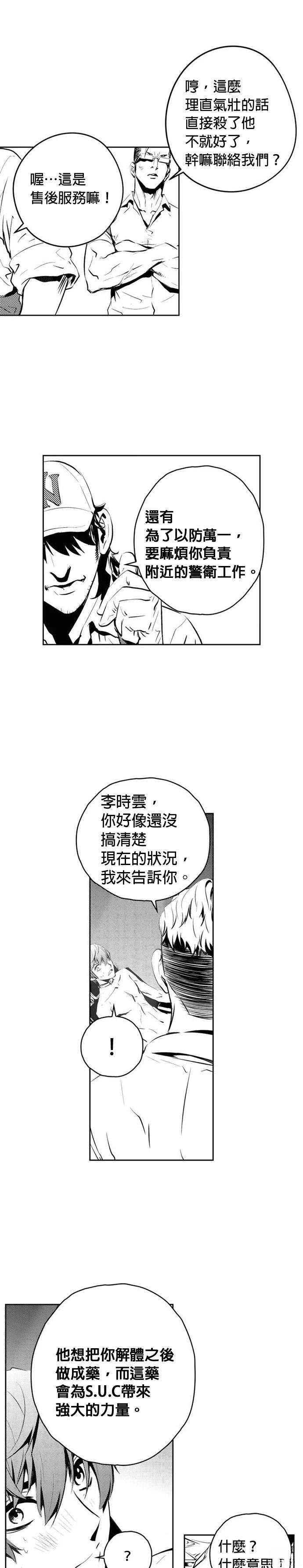 第141话