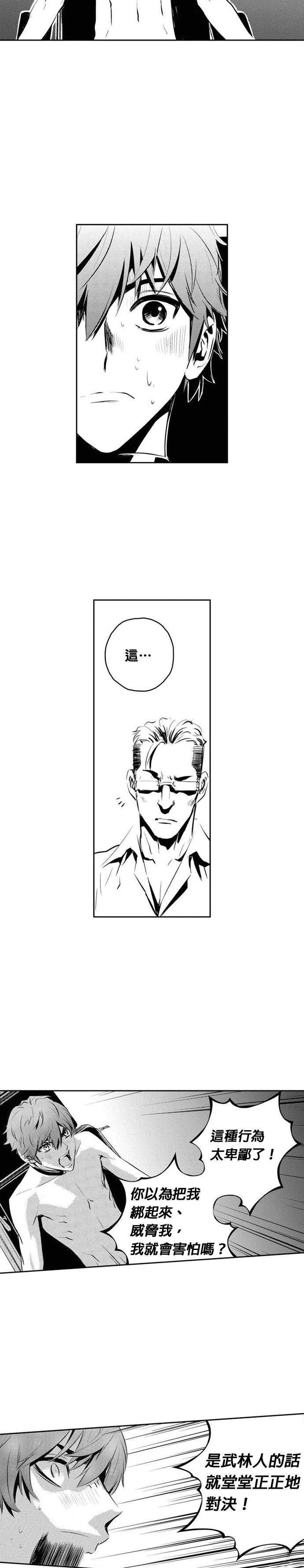 第141话