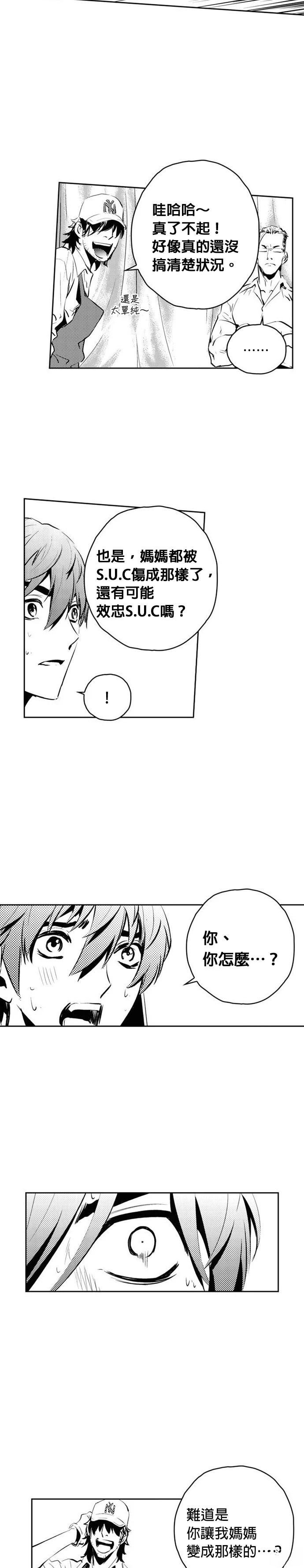 第141话