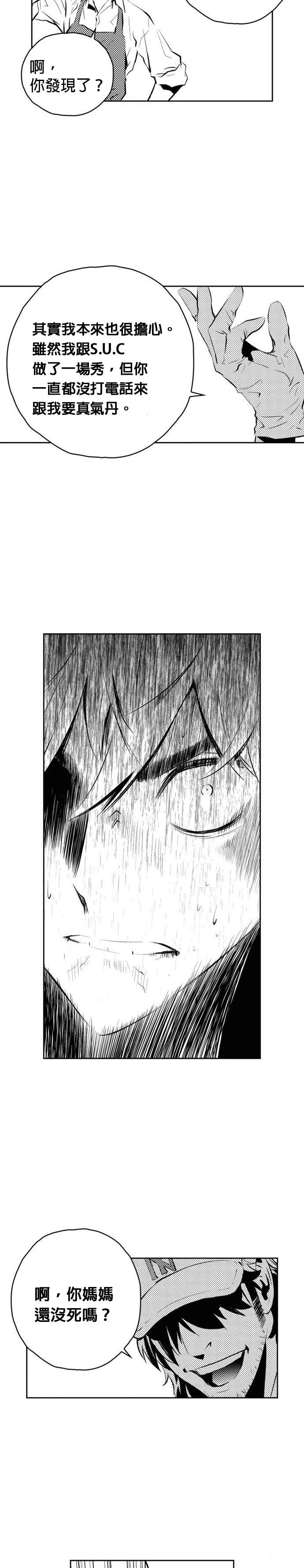 第141话