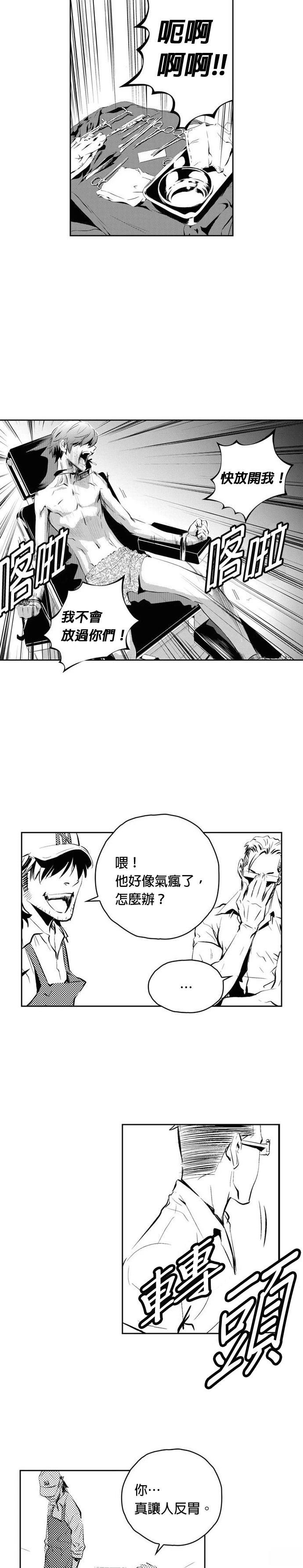 第141话