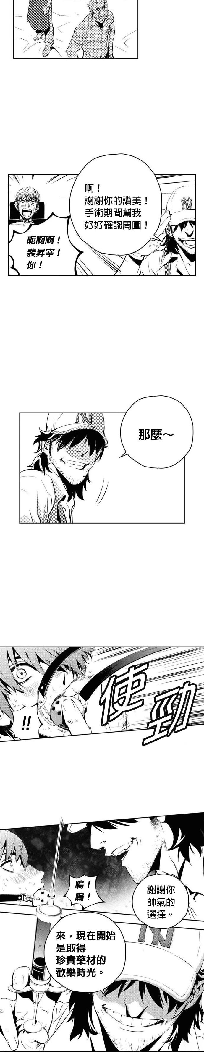 第141话