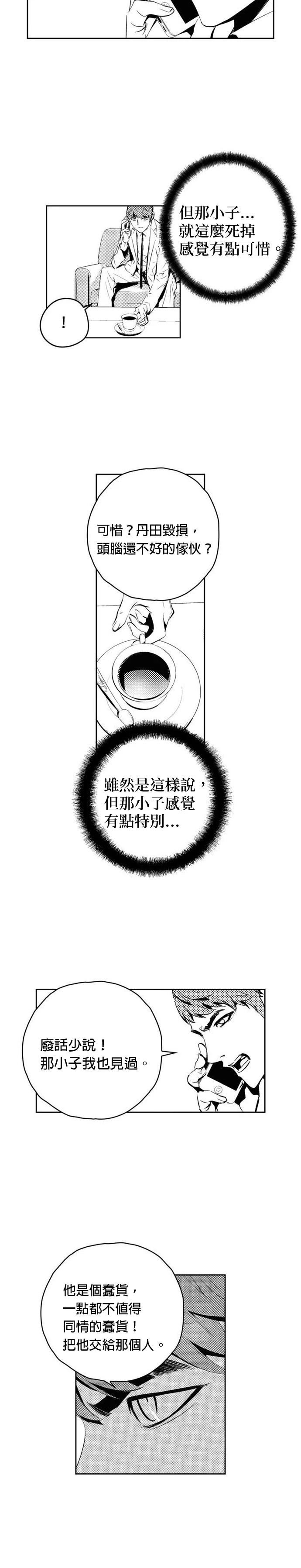 第142话