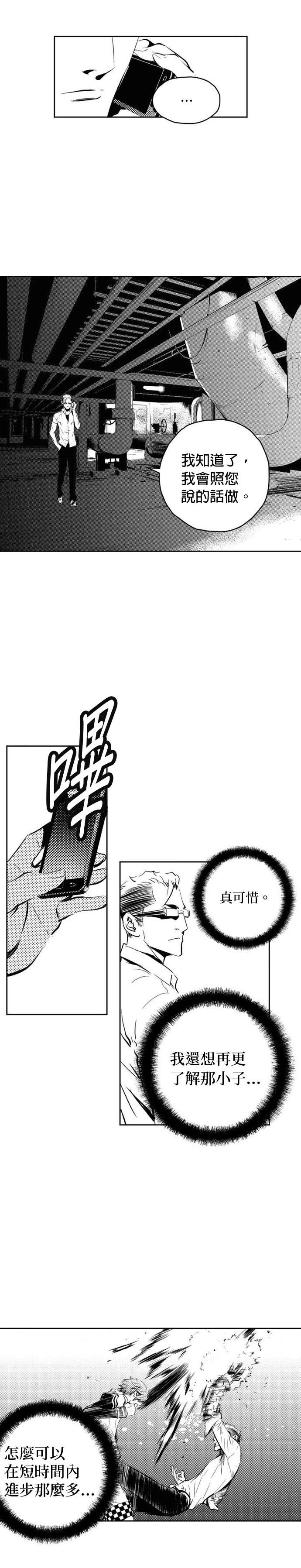 第142话