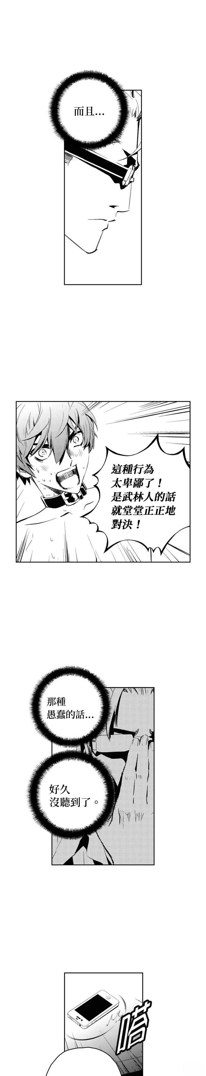 第142话