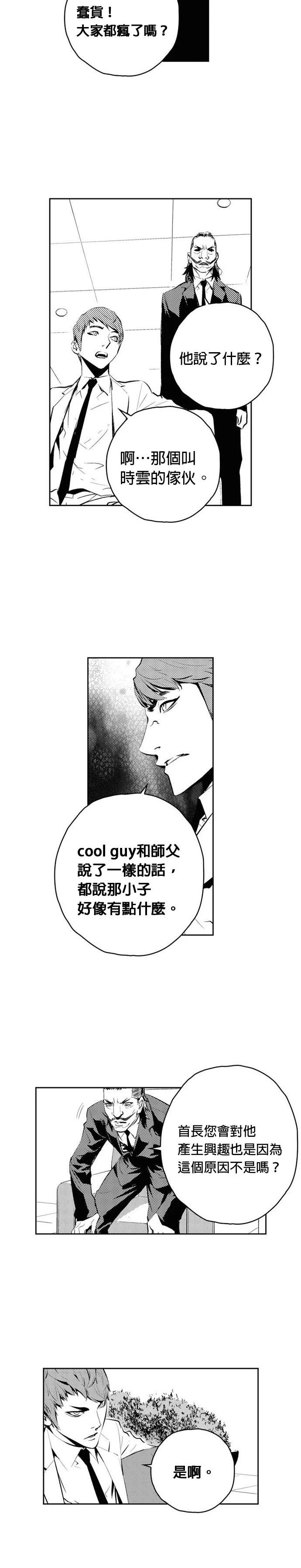 第142话
