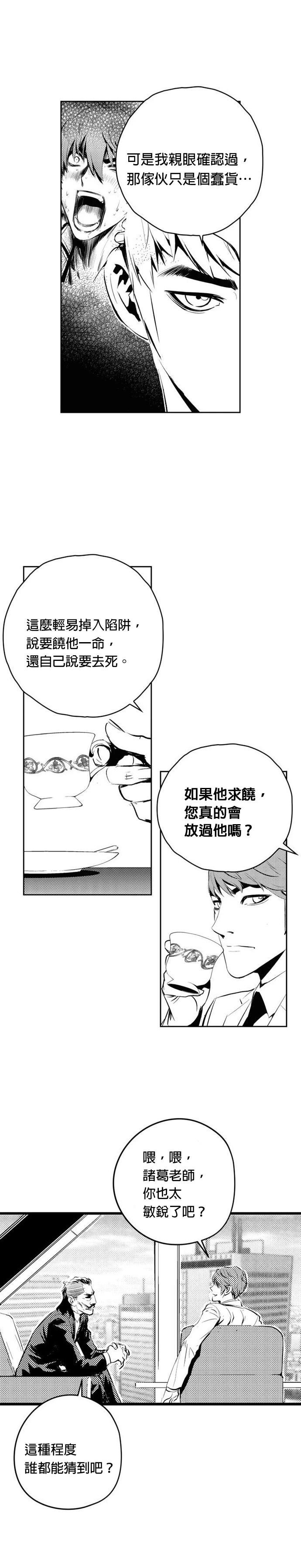 第142话