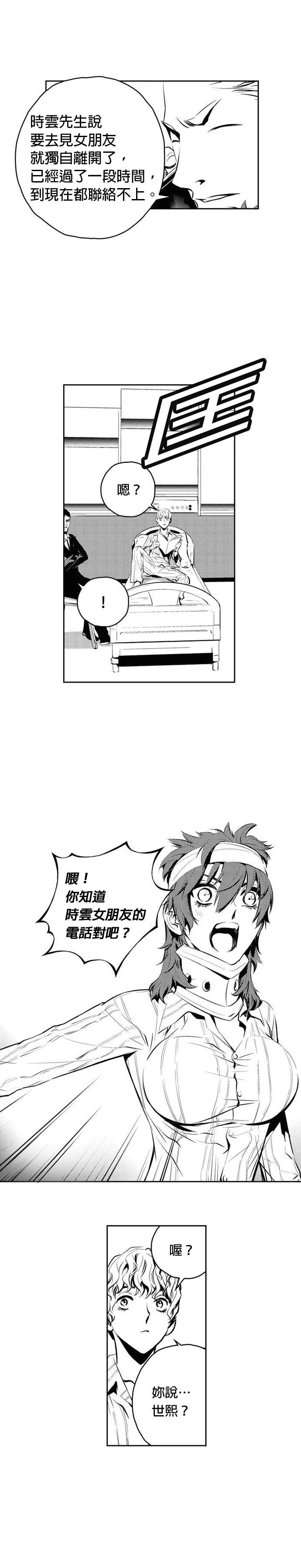 第142话